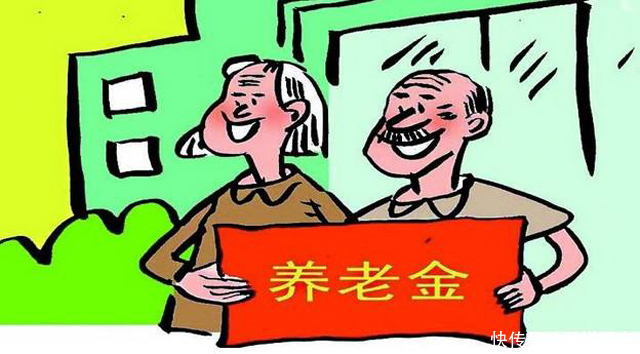 社保是分三档的,退休后工资大不一样哦,看看你