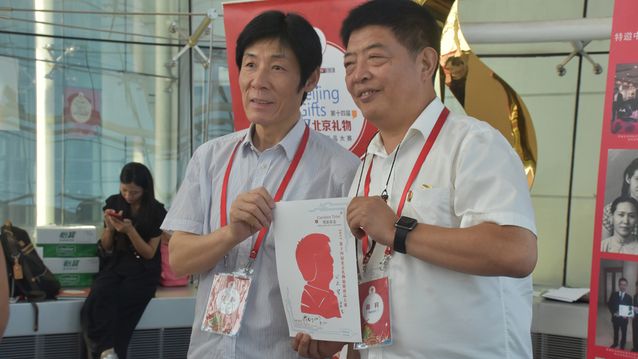 9月12日，由北京市旅游委主办，北京电视台承办的2017第十四届北京礼物旅游商品大赛正式启动，现场展示了部分工艺品。