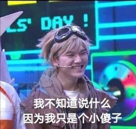 CJ:Jackeylove击杀王思聪获得五杀 恐怕他要准