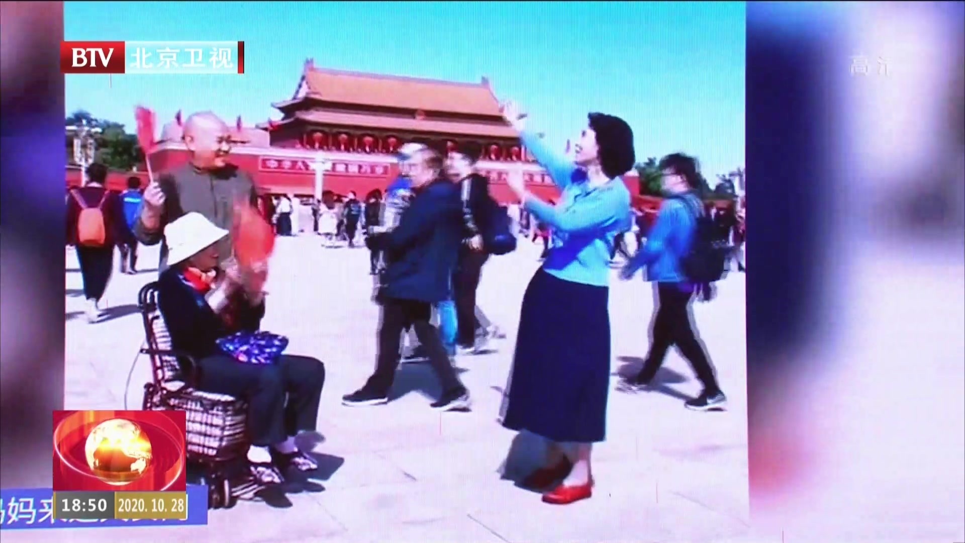 2020年“京彩”北京文化网络传播活动落幕 2020年“京彩”北京文化网络传播活动落幕