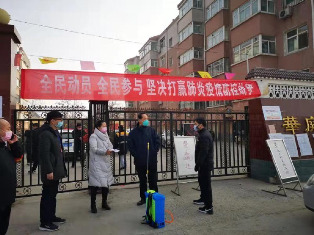 面对疫情,迎“险”而上 隆尧县人社局在行动(图4) 面对疫情,迎“险”而上 隆尧县人社局在行动(图4)