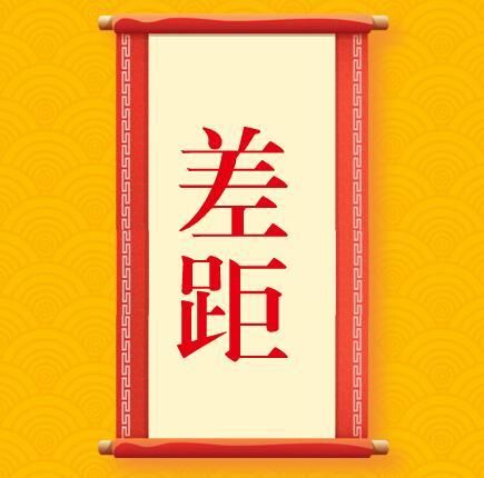 从一本二本三本的区别中可以看出一个人的本质