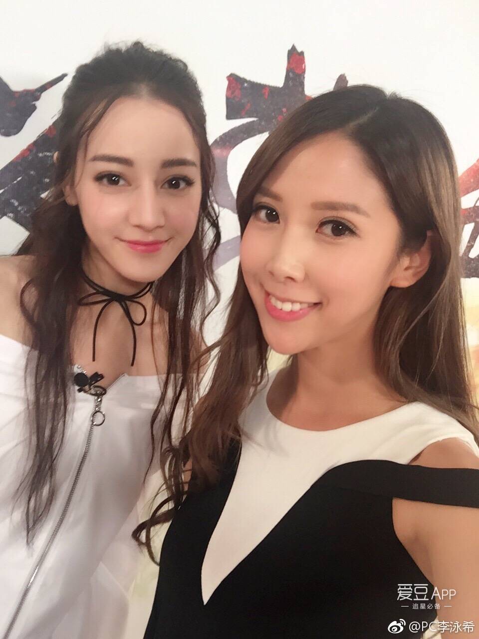 [迪丽热巴][新闻]170606 迪丽热巴与漂亮姐姐合影 新风云直播旧照发布