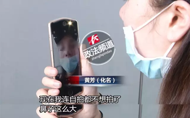 女子贷款整容越整越丑 美容院:要变美先变鬼!