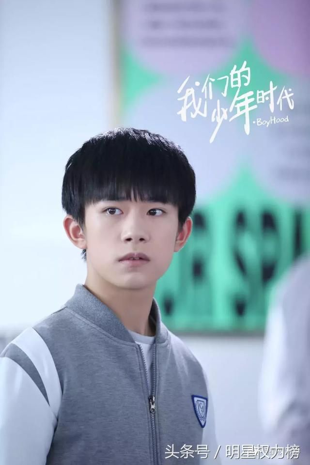 王俊凯蔡徐坤易烊千玺,细数男明星校服造型,最