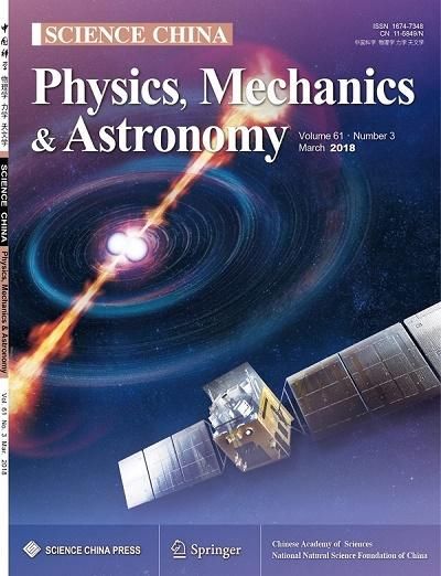 东北大学张鑫受邀担任SCI一区期刊《SCIENC