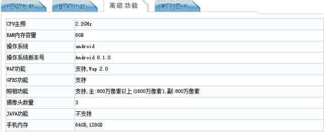 60N7倾听用户的声音:配置大曝光,360N6 Pro的