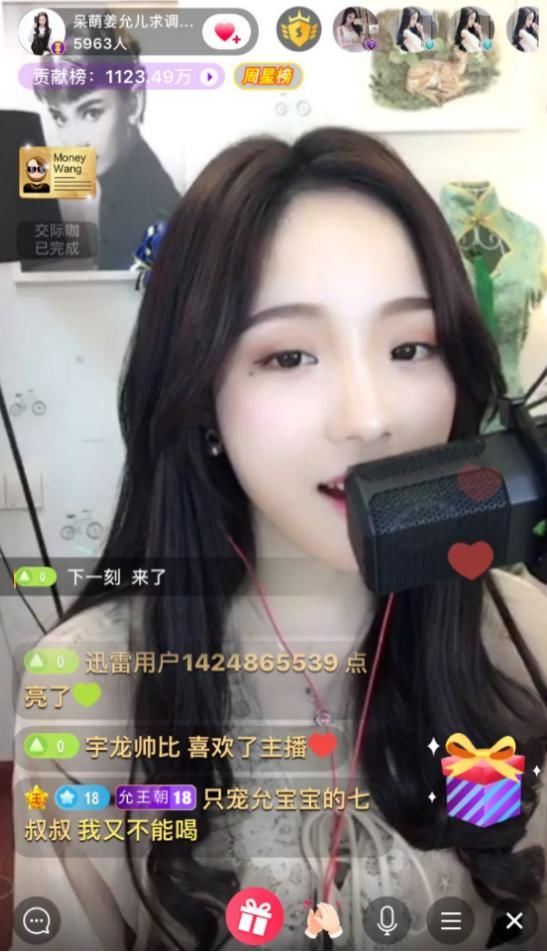 这首歌刚出来成为00后最爱听的歌,当迅雷姜允