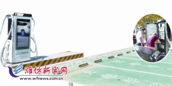 潍坊电动汽车充电又添专属车位 缓解充电难问题 潍坊电动汽车充电又添专属车位 缓解充电难问题