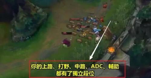 英雄联盟模仿吃鸡将段位大改,王者大师慌了,随