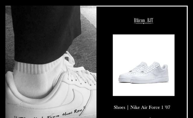 白敬亭和井柏然PK鞋子,哪个更败家呢?