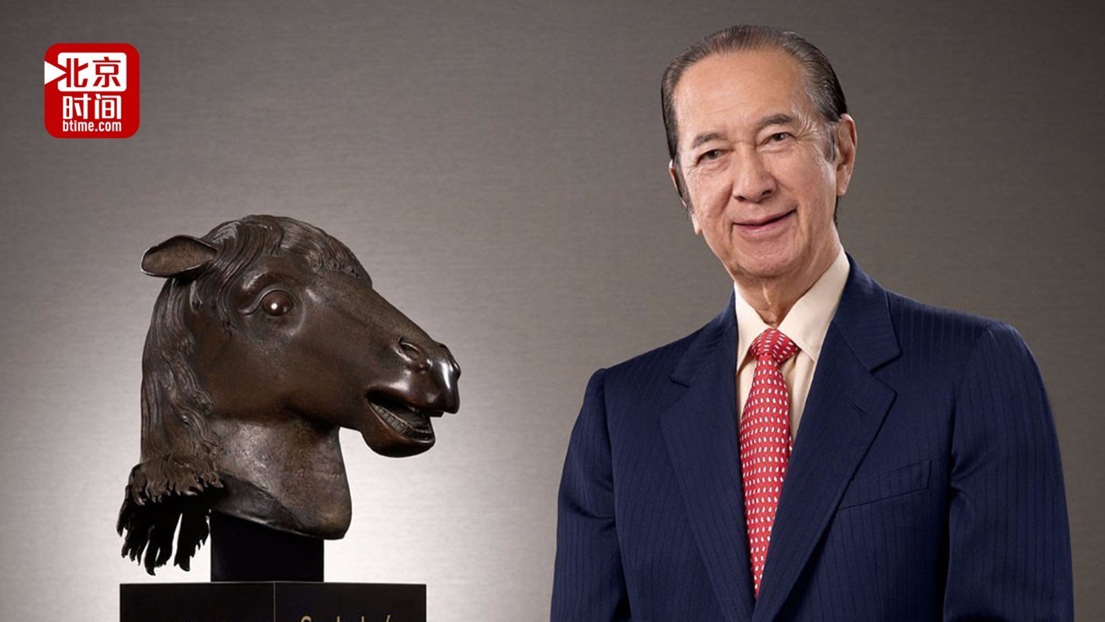 96岁赌王何鸿燊正式退休 3分钟细数赌王的传奇人生 96岁赌王何鸿燊正式退休 3分钟细数赌王的传奇人生