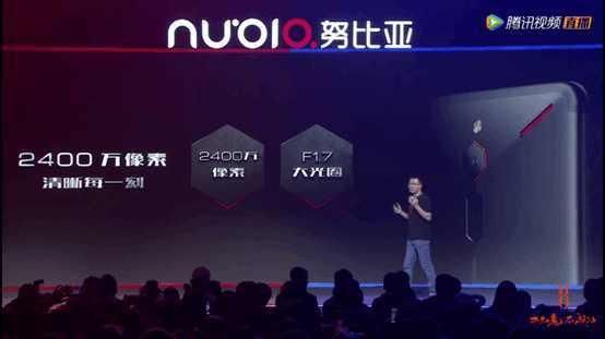 努比亚红魔手机发布,骁龙835处理器2499元起