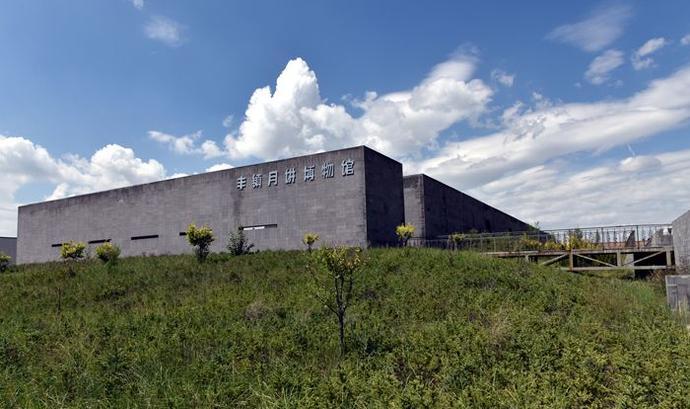 “月圆塞外 饼香丰川”首届中国丰镇月饼美食节将举行