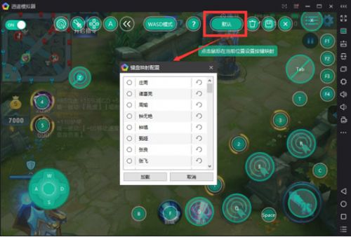 电脑上怎么直播王者荣耀手游 嗨氏直播用什么