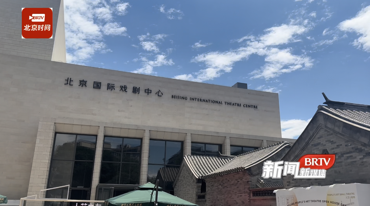 人艺首办“人艺之友”日  记者带您现场体验