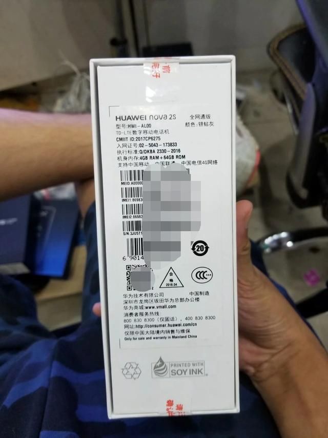 廉价版麒麟960,1499元华为nova2S手机测评