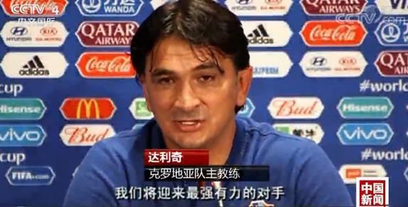 法国VS克罗地亚冠军赛将上演 大力神杯花落谁