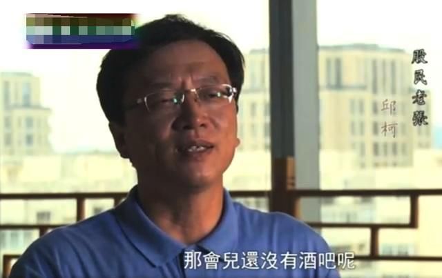 清华股神邱柯做客财经频道:坚持股市六不买,炒