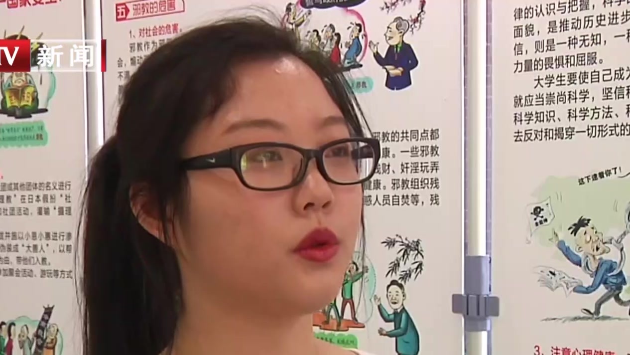 教育新视点：国家安全与你我有关