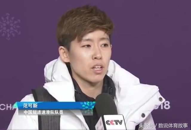 黑哨真相!为中国说公道话:平昌冬奥排斥中国裁判