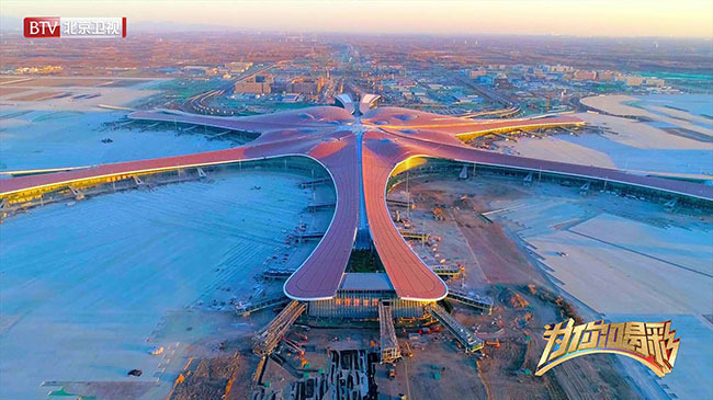 《为你喝彩》高燃记录大兴国际机场建设故事 《为你喝彩》高燃记录大兴国际机场建设故事