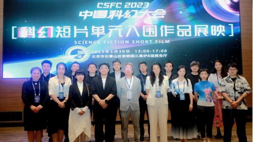 科幻短片轮番上映,视觉盛宴异彩纷呈 科幻短片轮番上映,视觉盛宴异彩纷呈