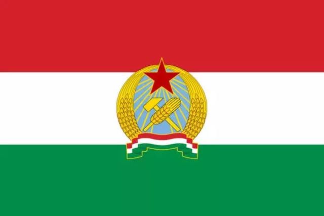 匈牙利人民共和国