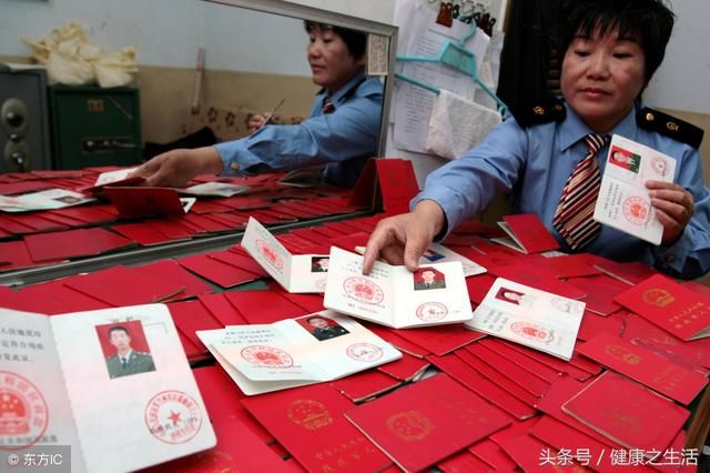 军人评残标准:一级至十级