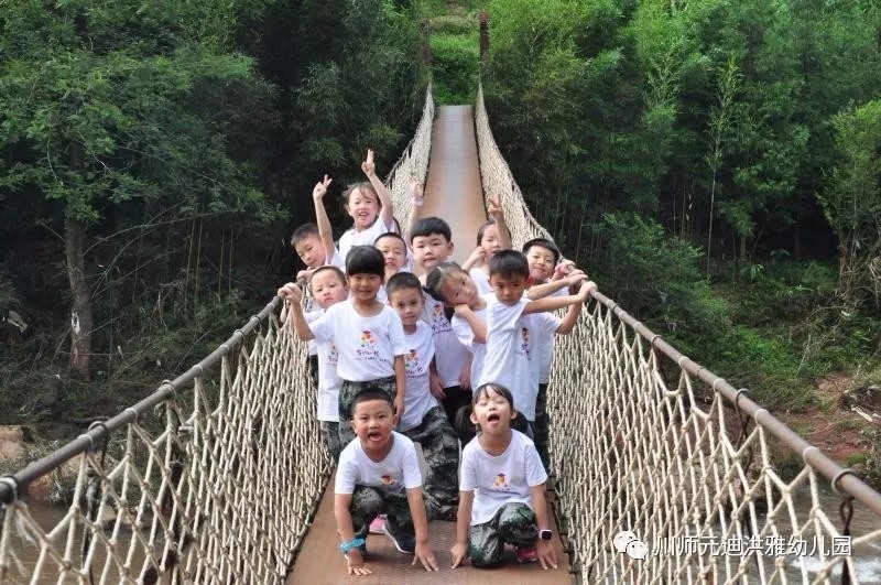 四川师范大学附属元迪洪雅幼儿园毕业旅行
