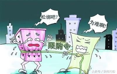 武汉楼市太尴尬!缴纳个税不足24个月不能买房