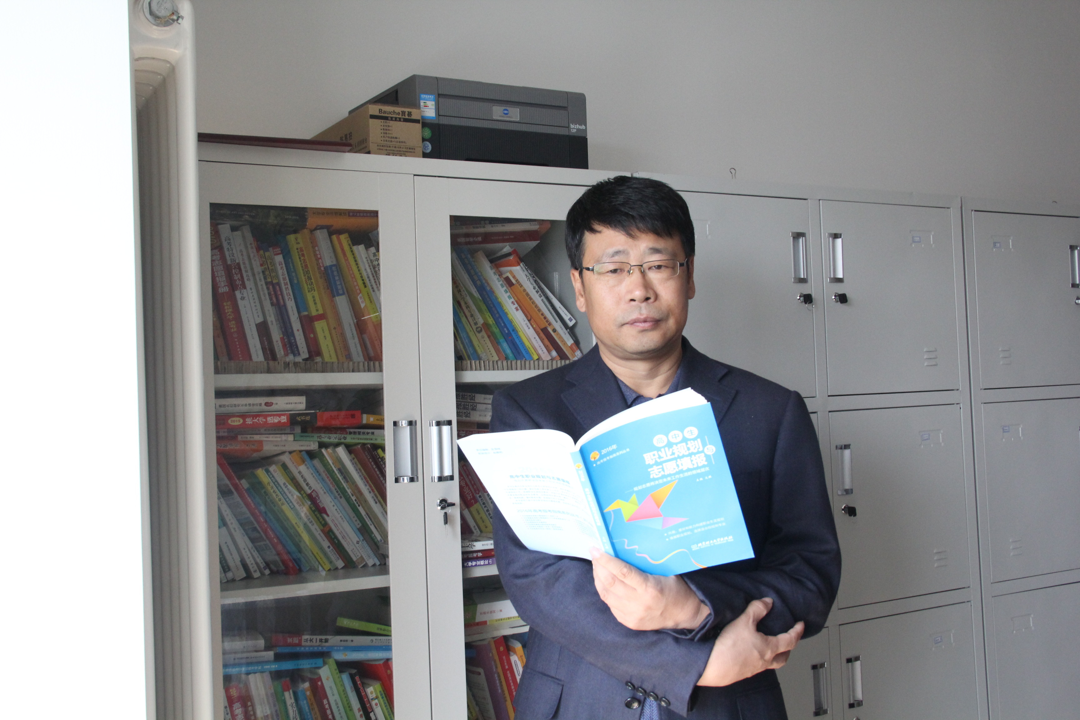 中华教育资源网薛立新教授:教育工作者对