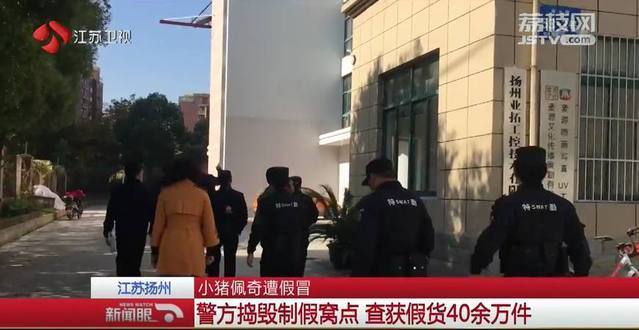 知识产权圈儿:2017国内十大售假案件排行榜