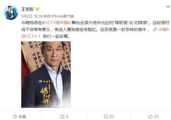 惊讶!范冰冰冯小刚出事后,芳华剧组主演及王学