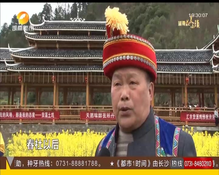湖南最美小镇·新晃县贡溪镇:贡溪“春社”节历史悠久 非遗傩戏《跳土地》民味浓郁 湖南最美小镇·新晃县贡溪镇:贡溪“春社”节历史悠久 非遗傩戏《跳土地》民味浓郁