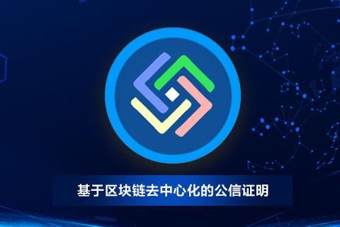 信链LC即将登陆贵网数字币交易所,市场需求旺