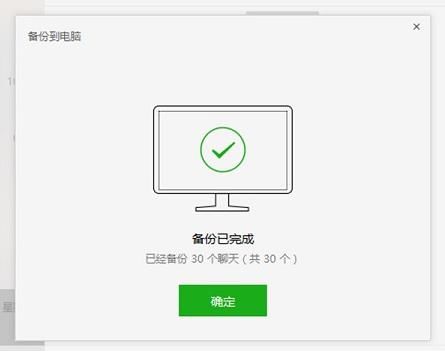 微商微信证书掉了无法登录微信怎么办?