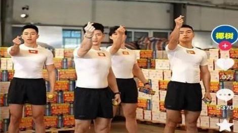 椰树推肌肉男直播带货？低俗营销不得人心 品牌方为何还屡屡“试水”