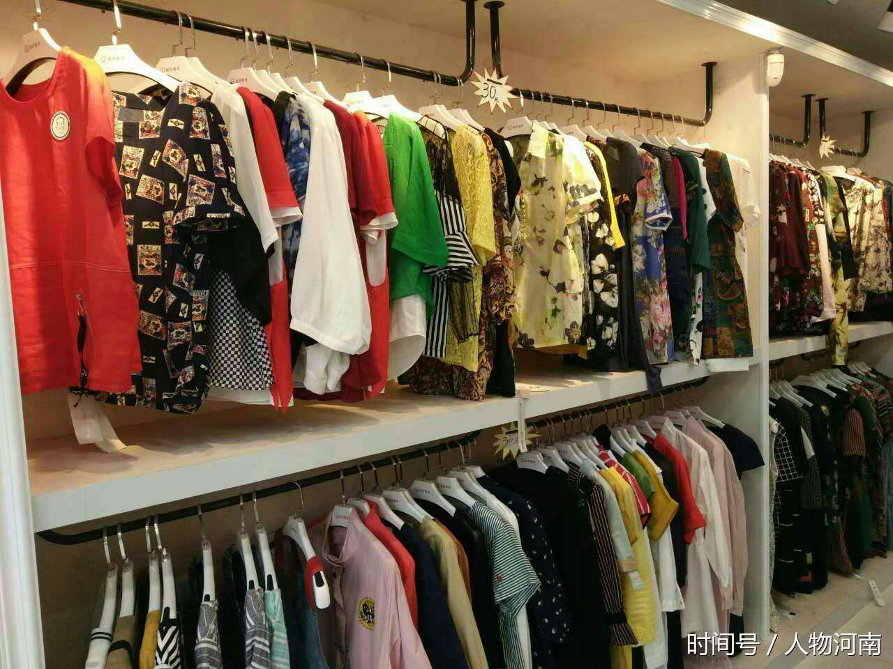 河南商丘柘城县252加盟店加盟新乡丽折服饰 拒