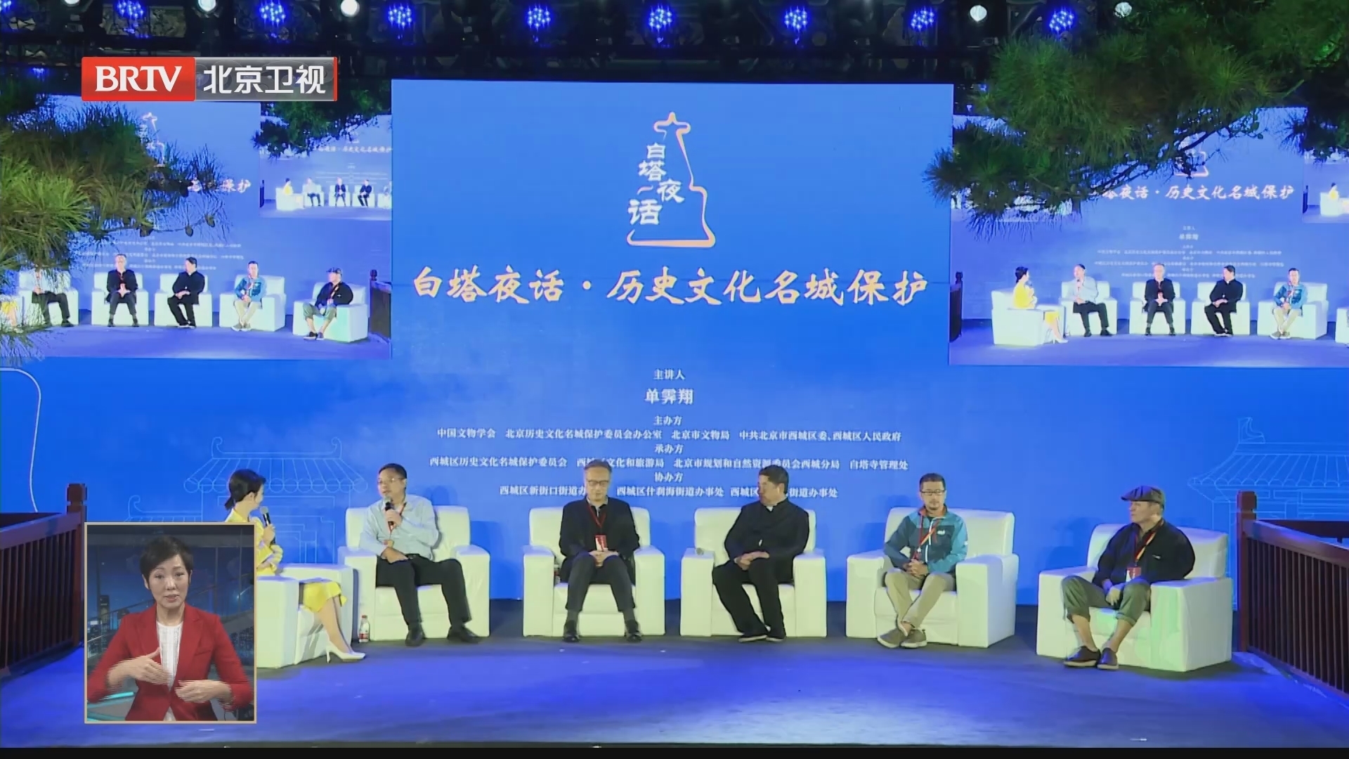 第六届北京文化创意大赛总决赛路演开启