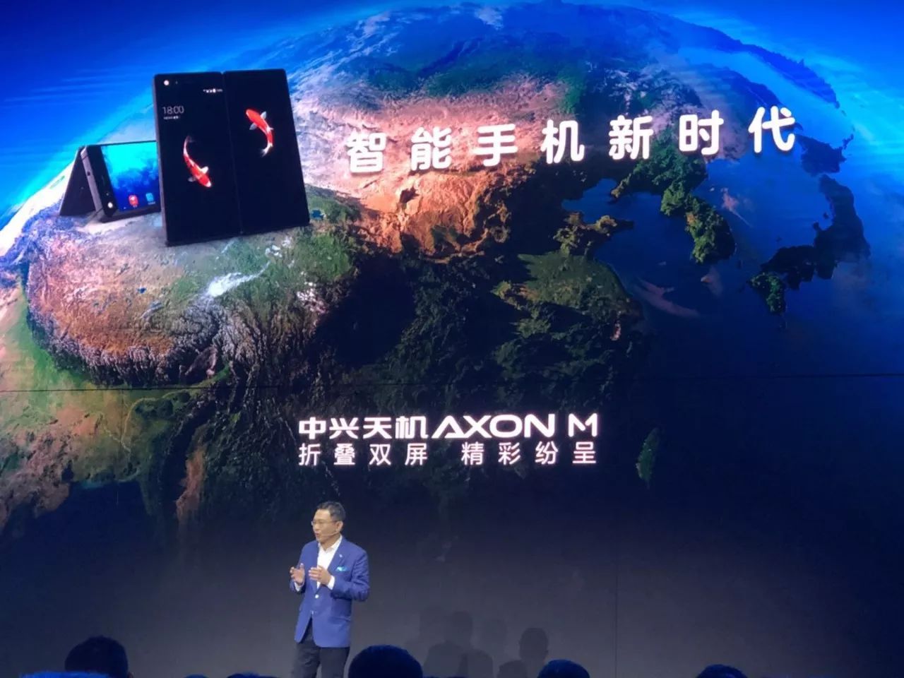刚才,中兴天机Axon M折叠价上市,这款双屏手