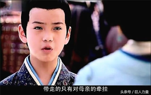《美人心计》孩子还是别人家的好,刘武这番话
