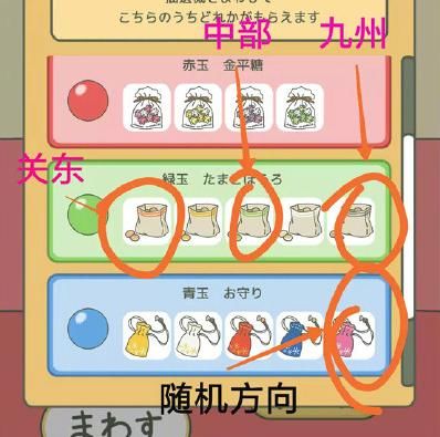 小青蛙旅行回家了吗?旅行青蛙从入门到玄学攻