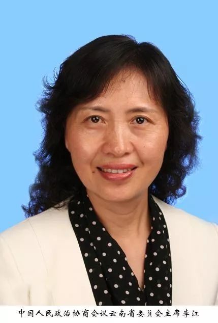 云南省现任省级领导全名单