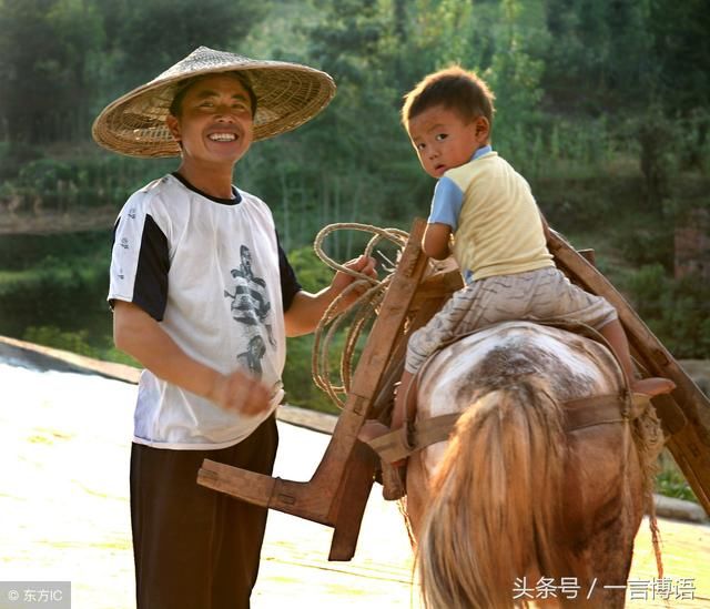 村俗语三十年前看父敬子,三十年后看子敬父你