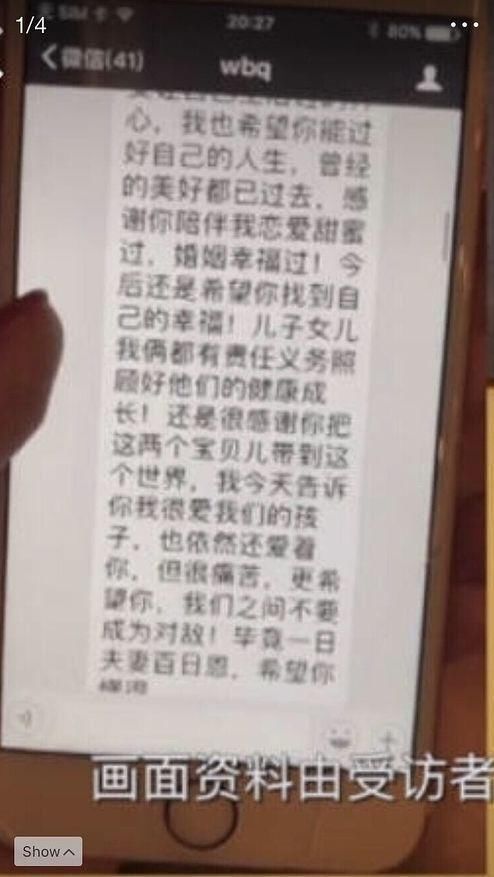 马蓉被王宝强家暴,手里还有男方出轨证据?但这