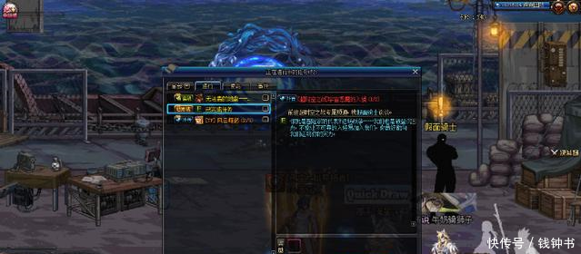 DNF官方预告十周年新副本上线时间将被推迟