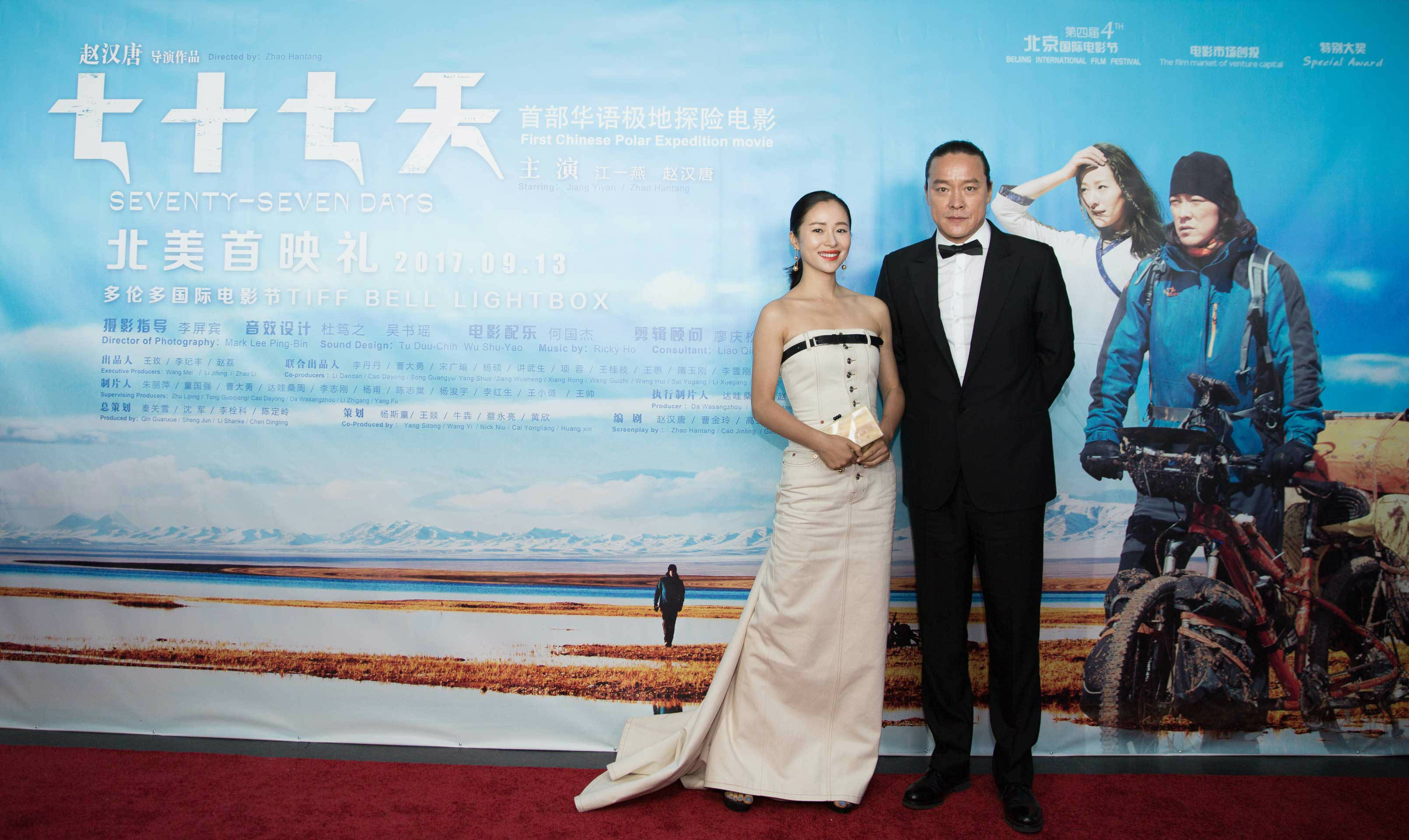 《七十七天》多伦多首映曝先导概念海报 定档11.03