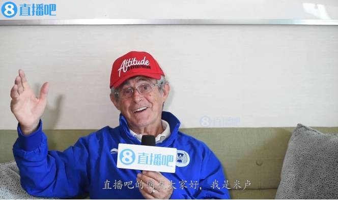 米卢:看好克罗地亚夺冠 有信心国足闯进2022世