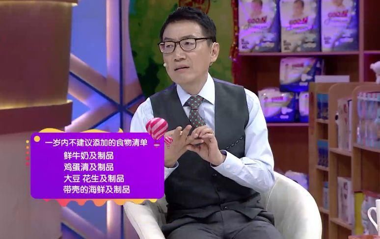 崔玉涛 :4种最易致敏的食物,1岁内的宝宝都不建